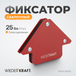 WDK-65925 Сварочный магнит, 45, 90, 135 градусов, усилие 25Lbs