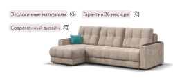Угловой диван Босс Про Классик Велюр Алькантара пепел