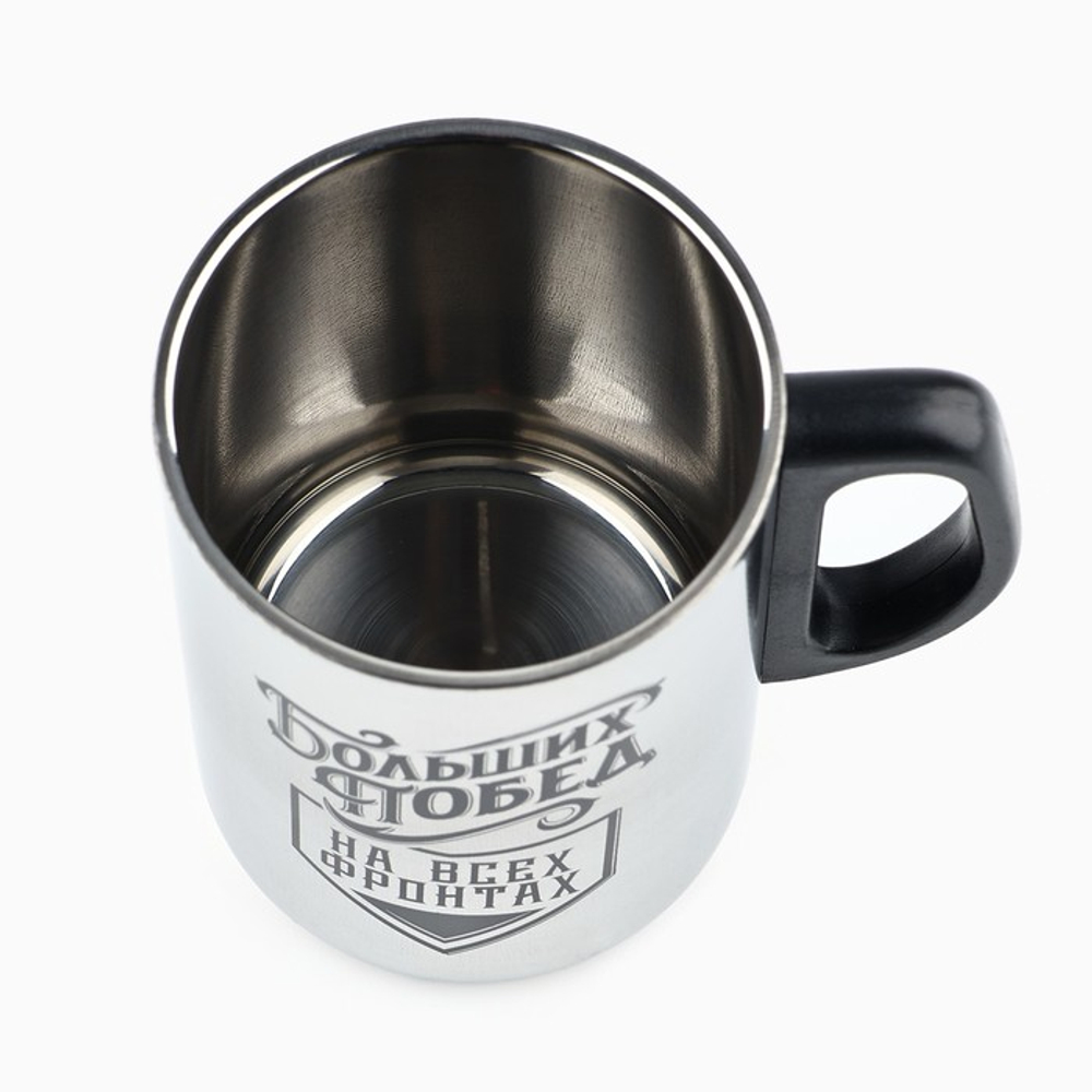 Термокружка «Больших побед», 350 мл
