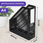 Лоток вертикальный для бумаг BRAUBERG «Office-Expert», 90 мм, сетчатый, сборный, черный, 4 штуки в комплекте.