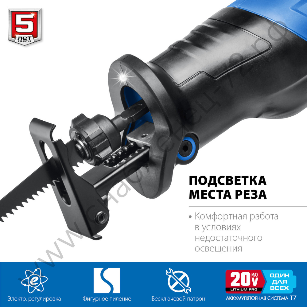 ЗУБР Т7, 20 В, 180 мм, без АКБ, бесщеточная пила сабельная, Профессионал (SPB-180)