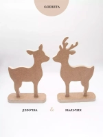 Набор из четырех оленей 73см, 57см, 35см, 31,5см