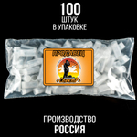 Пыж-контейнер Лепесток Р/20 калибр 100шт/ для метал. гильзы