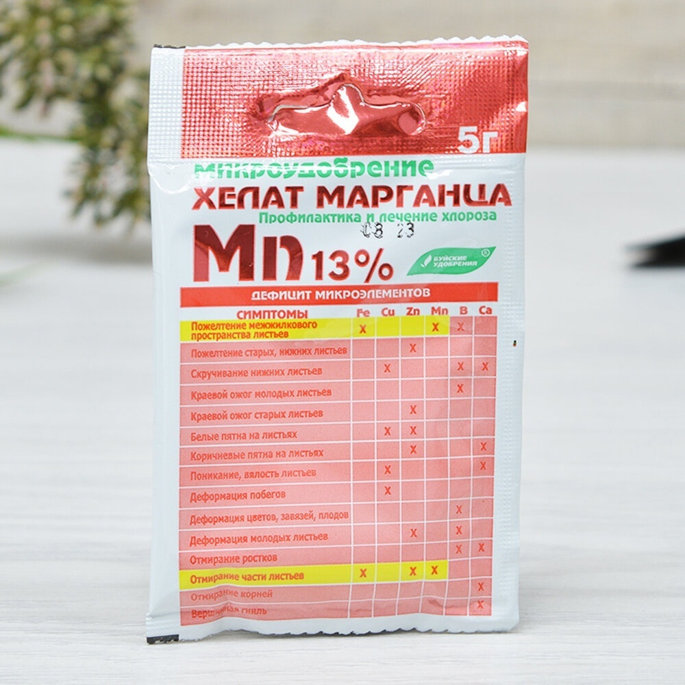 Сульфат хелат марганца (пак.5г) для развития и плодоношения растений БУЙ