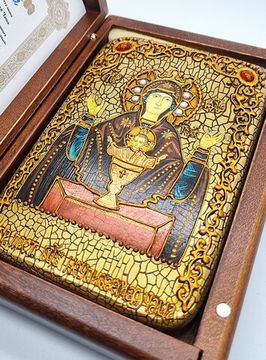 Икона Божией Матери Неупиваемая чаша 10х15