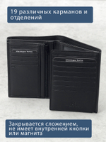 606 R - Портмоне вертикальное 5в1 с RFID защитой, Stampa Brio