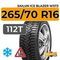 Sailun Ice Blazer WST3 265/70 R16 112T шип.