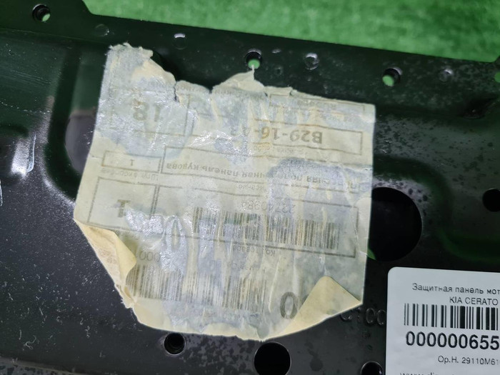 Телевизор Chevrolet Captiva C140 (2011-2016)