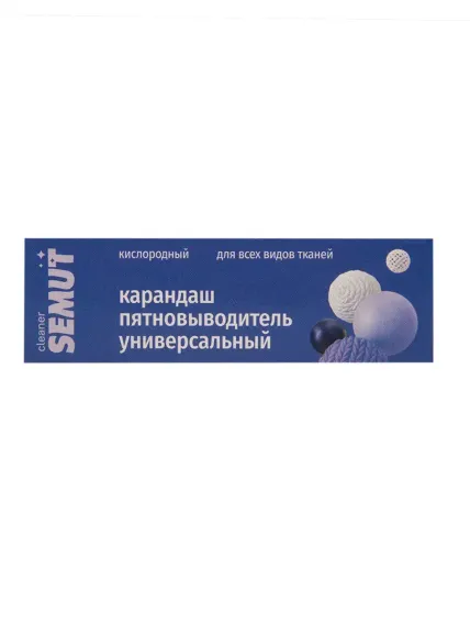 Карандаш-пятновыводитель SEMUT 35 гр
