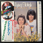 The Pat McGlynn Band ‎– Flying High (Япония 1979г.) Picture