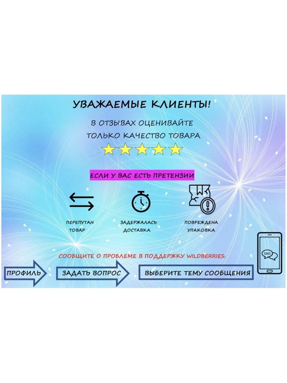 Лосины клеш