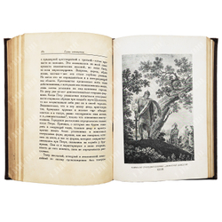 Всеволодский-Гернгросс В. История русского театра. В 2 т. – М.-Л.: Теа-кино-печать, 1929.
