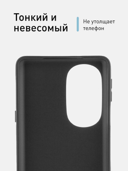 Чехол ROSCO для Motorola Edge 30 Pro оптом (арт. MOTO-EDGE30P-COLOURFUL-BLACK)