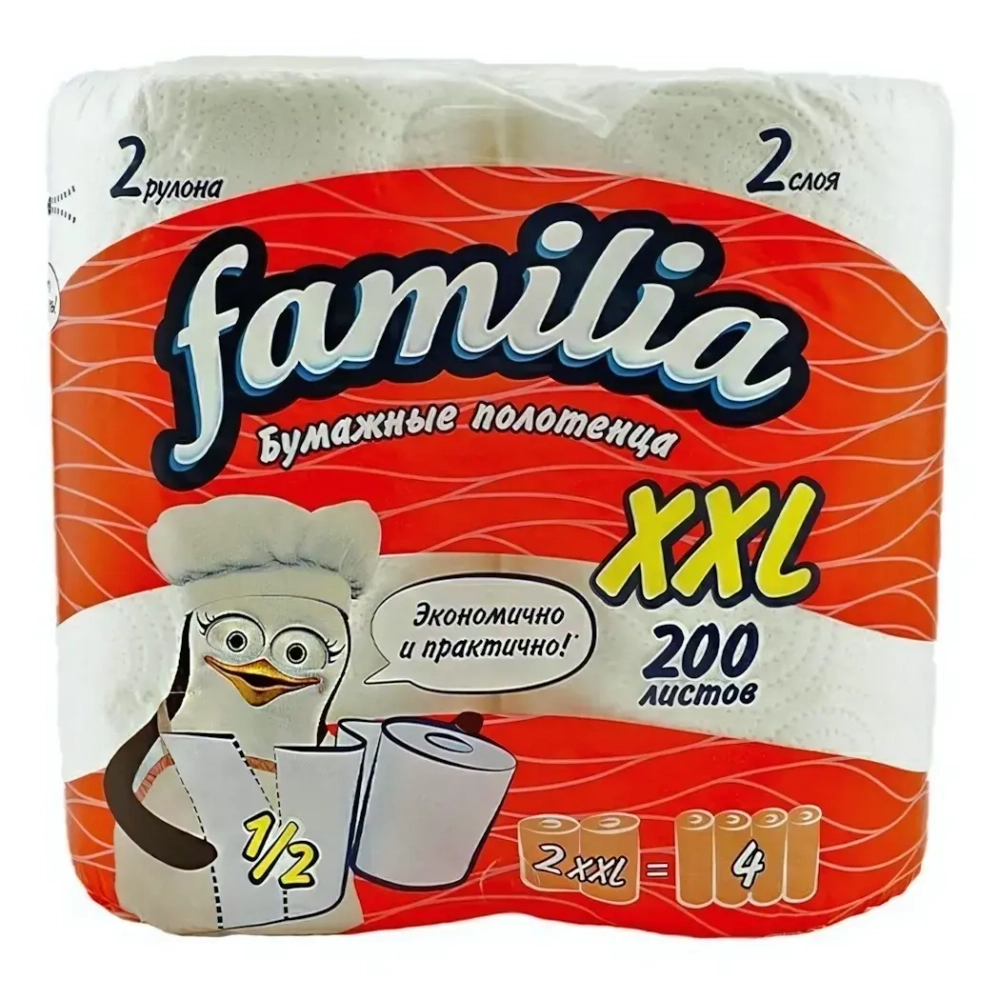 Полотенца бумажные FAMILIA XXL 2 сл., 2 рул.