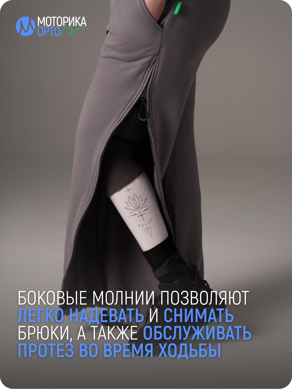 Брюки спортивные женские ТН