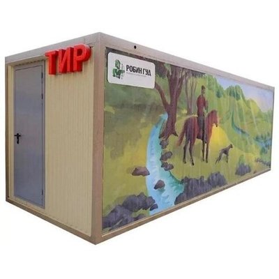 Тир в контейнере