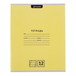 Тетрадь школьная "Classic" А5 12л кос.лин 98%(Funguru) микс цветов (комплект 5 шт)