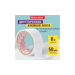 Скотч 2-х ст. 50*8м BRAUBERG на полипропилене, 90 микрон 600481