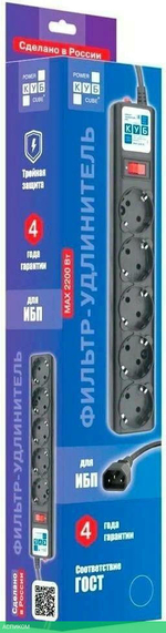 Сетевой фильтр Power Cube SPG5-B1
