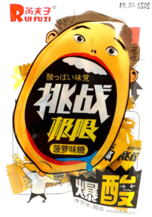 Конфеты RuiFuZi ананас, скидка