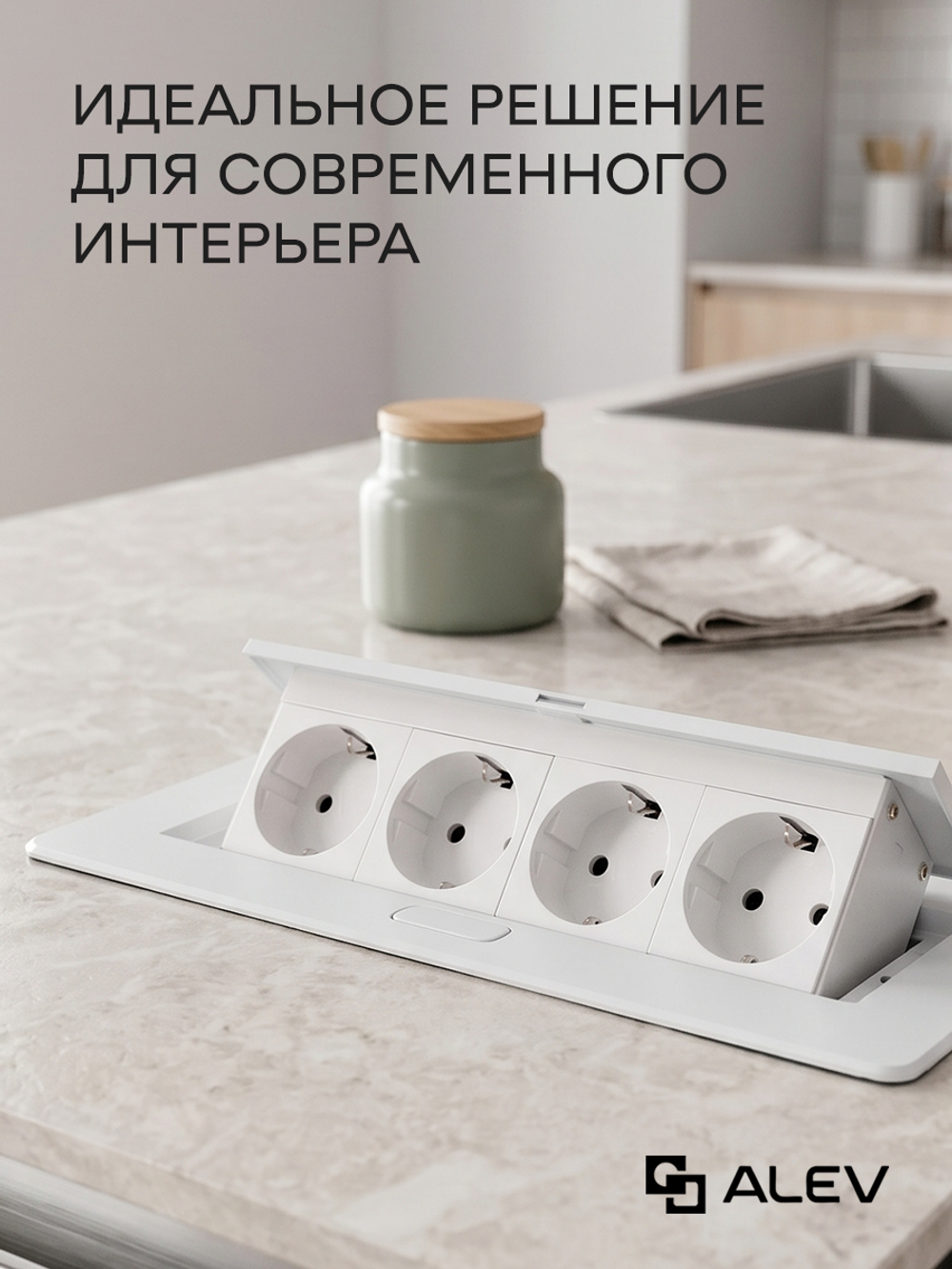 Горизонтальная четверная розетка, белая