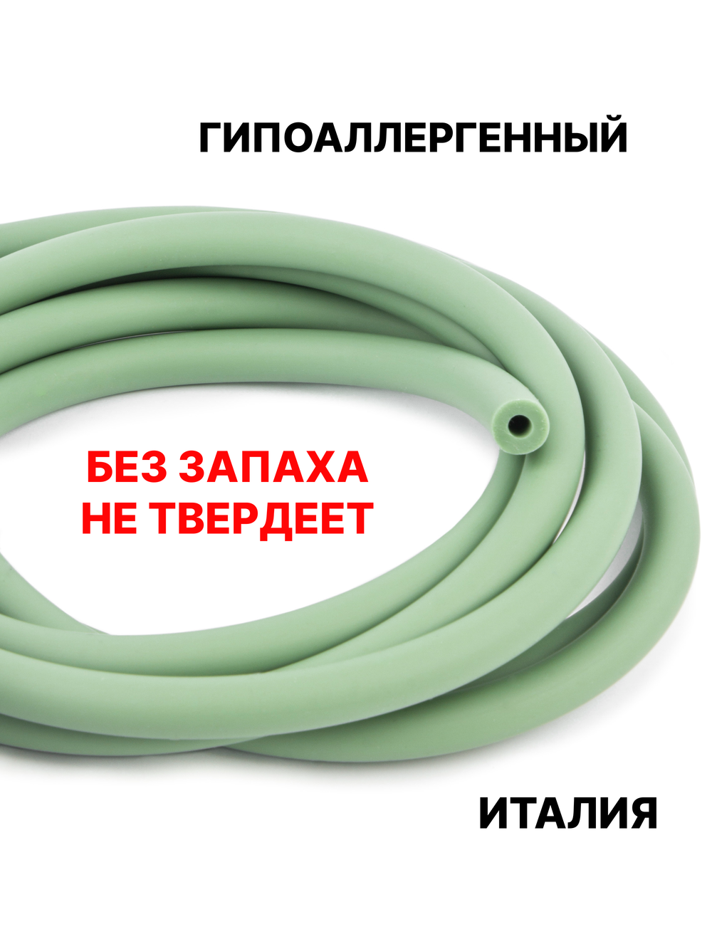 Каучук 8 мм фисташковый(078) 1м