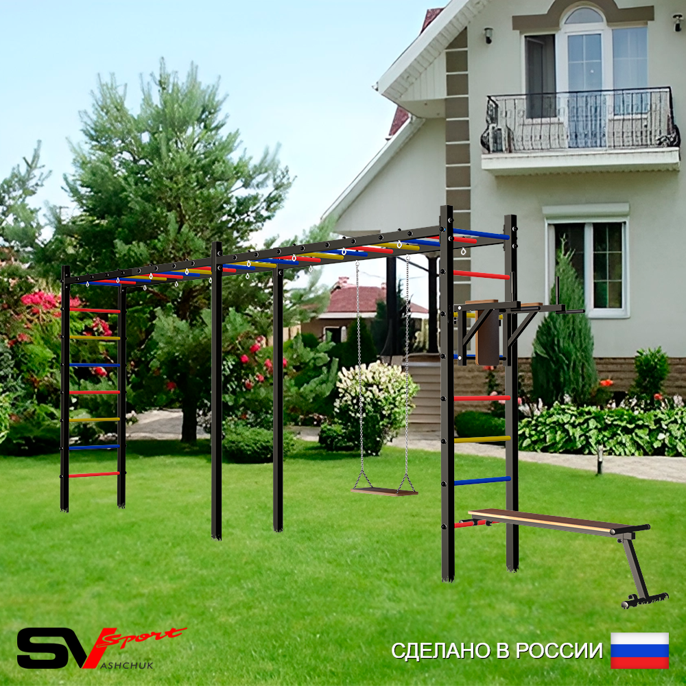 Уличная шведская стенка Sv Sport рукоход х 2 У55500 (Брусья/Скамья/Деревянные)