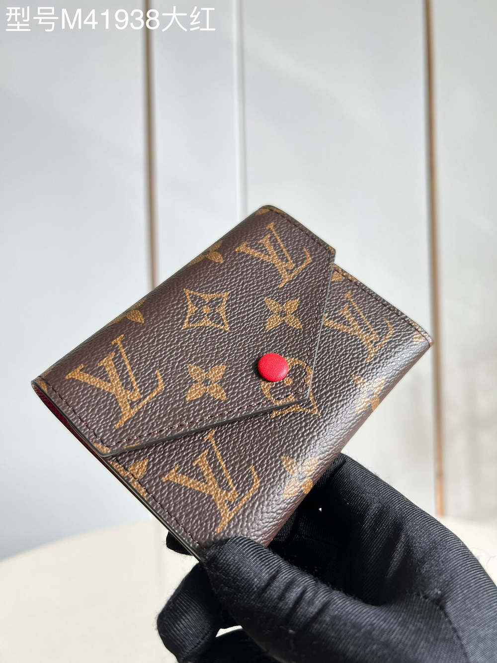 Louis Vuitton Victorine Wallet