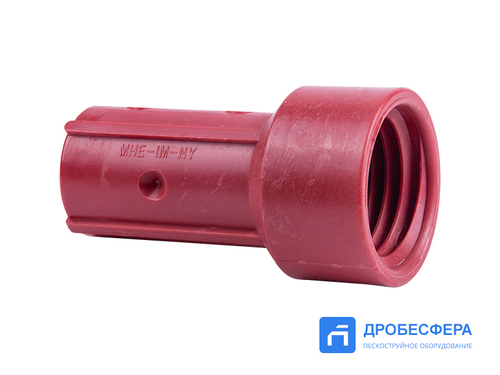 Соплодержатель для пескоструйного рукава 19х32 мм NHP-3/4 арт. GN-NHP-3/4