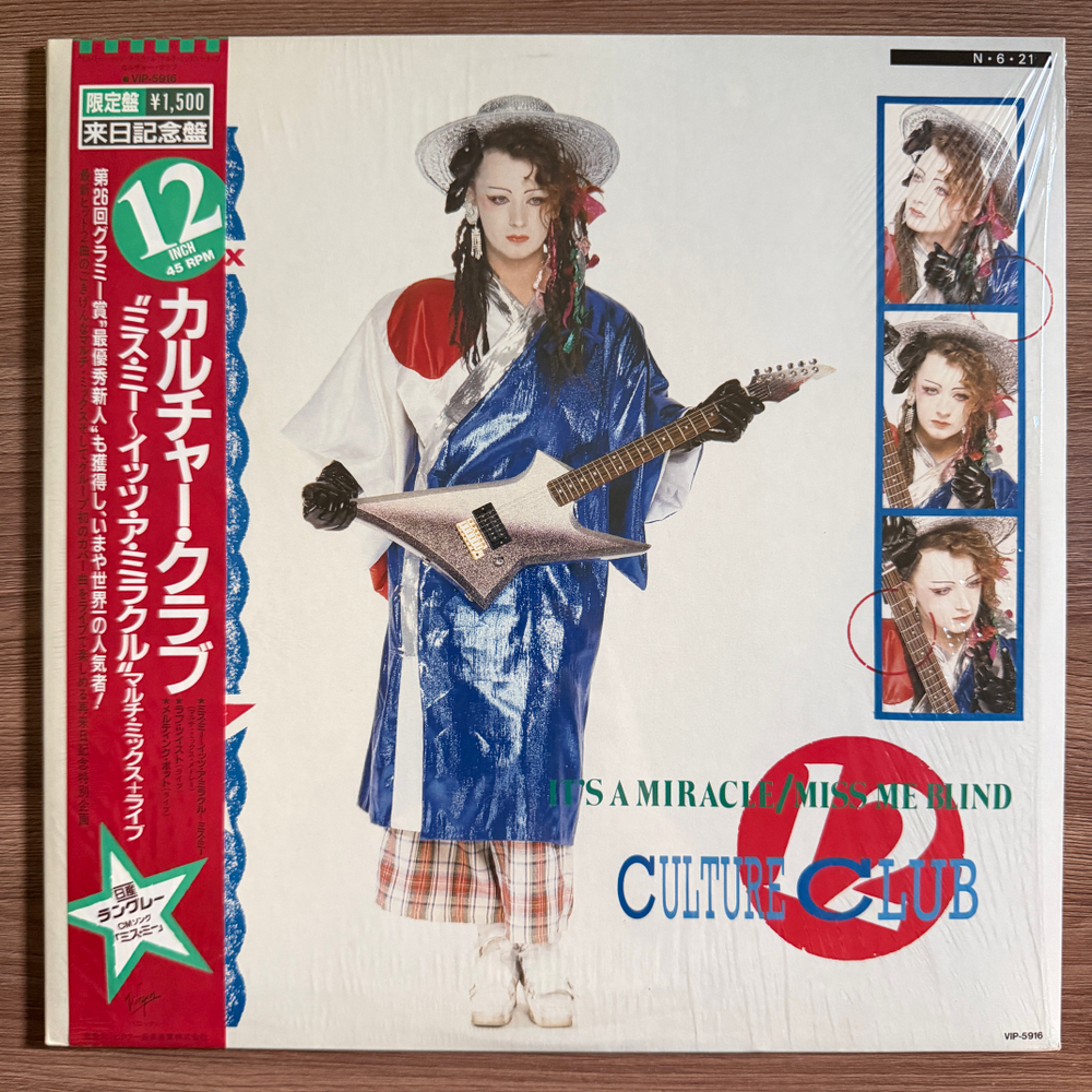 Виниловая пластинка Culture Club ‎– It's A Miracle / Miss Me Blind 12", 45 RPM