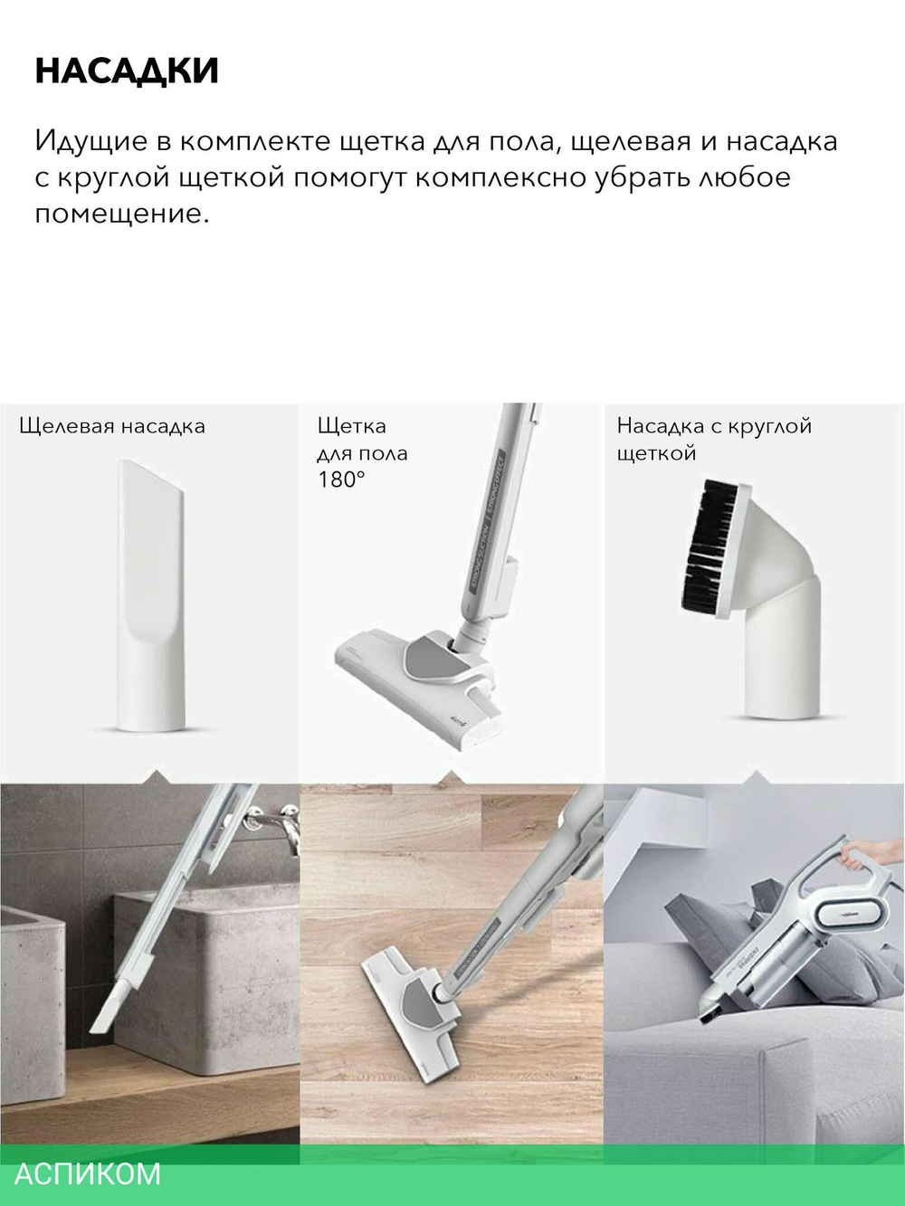 Пылесос Deerma DX700