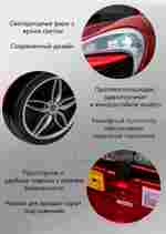 Детский электромобиль "KUPAI" KP-2020, красный