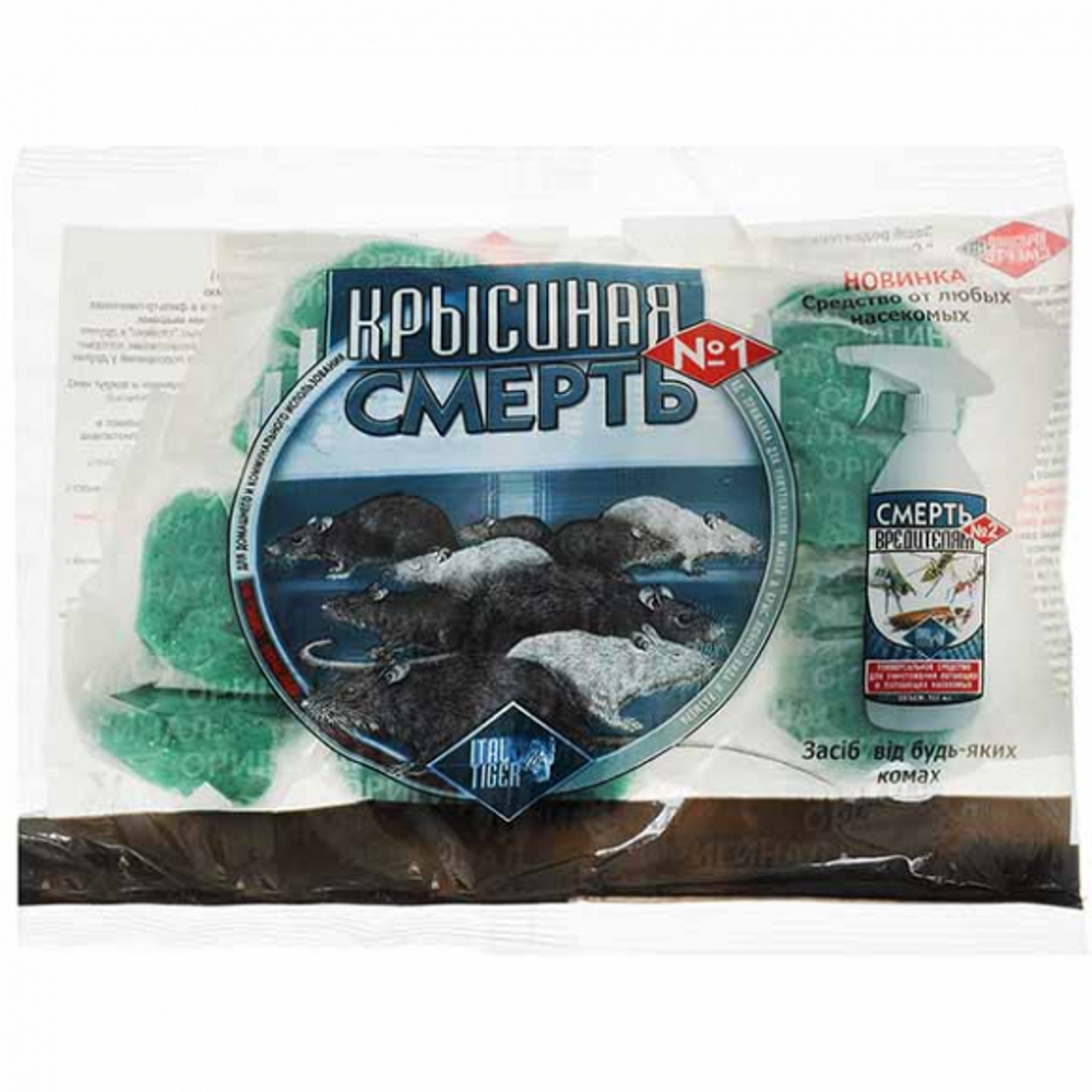 Крысиная смерть 200г (50уп/яш).