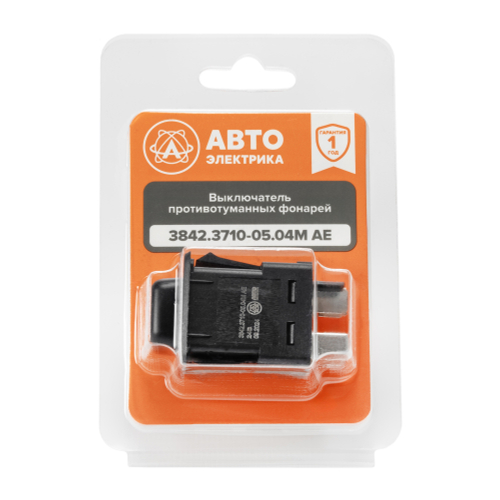3842.3710-05.04М AE Выключатель задних противотуманных фонарей, КамАЗ, МАЗ, ЗИЛ, ГАЗ, УРАЛ, 24 В (ан