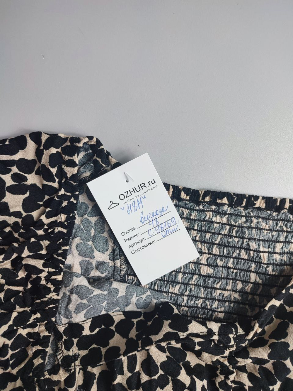 Блузка H&M пестрая 48 размер