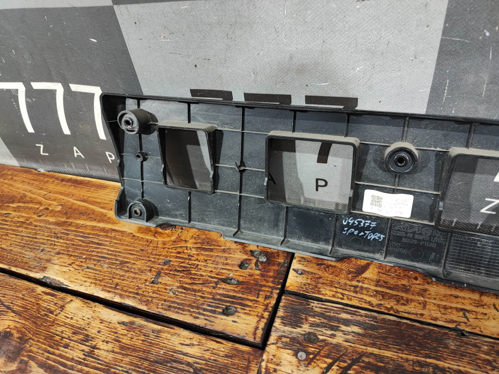 Накладка переднего бампера Площадка гос. номера Kia Sportage 5 (NQ5) 21-нв Б/У Оригинал 86529P1EA0