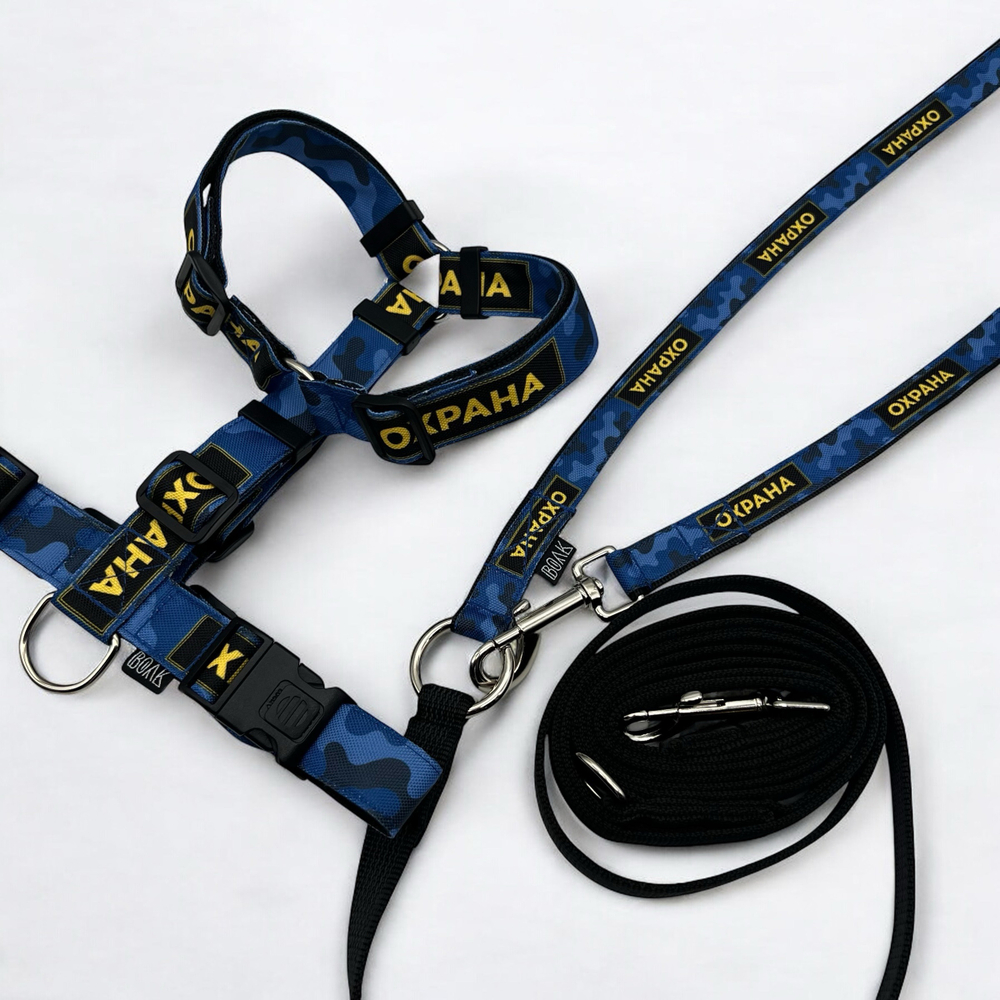 Шлейка Охрана