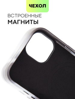 Чехол BROSCORP для Apple iPhone 14 (арт. IP14-AQUARELLE-BLACK)