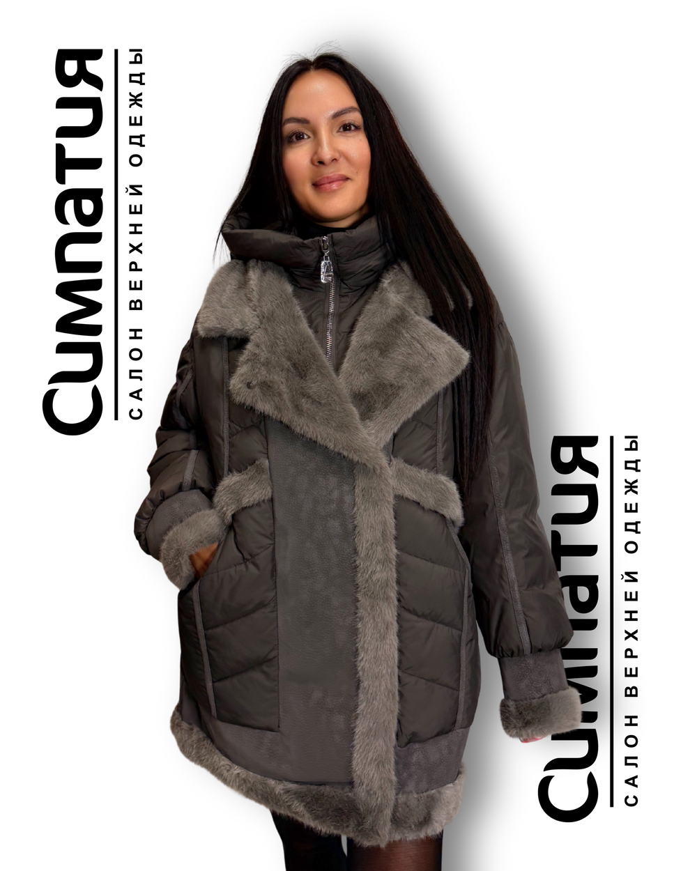 Куртка цвета капучино