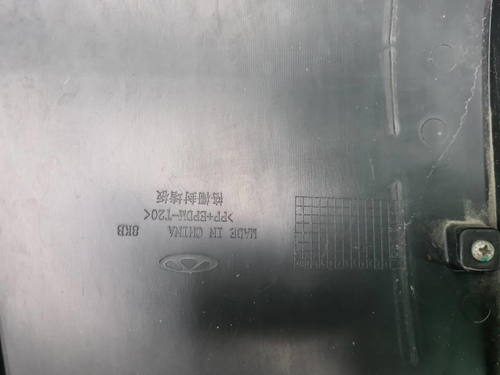 Решетка радиатора Chery Tiggo 8 Pro Max (22-24)