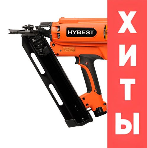 Хиты продаж Хиты продаж