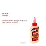 Клей для дерева Titebond Original столярный 118 мл 5062