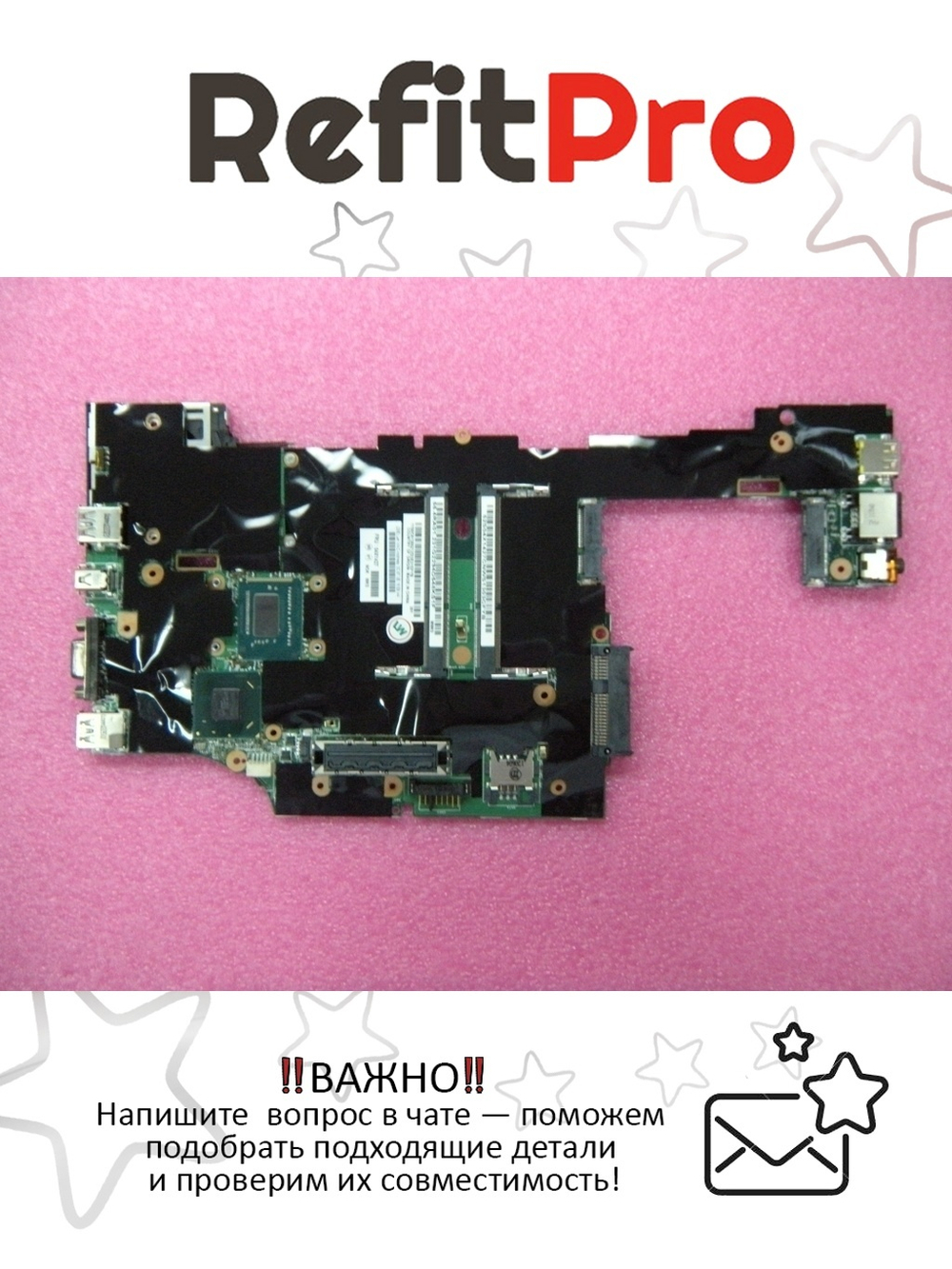 Материнская плата для ноутбука Lenovo X230/X230i i3-3110M NV N-AMTY-TPM (04X1427), оригинал