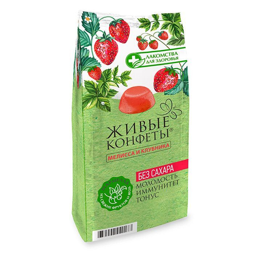 Живые конфеты без сахара мелисса и клубника