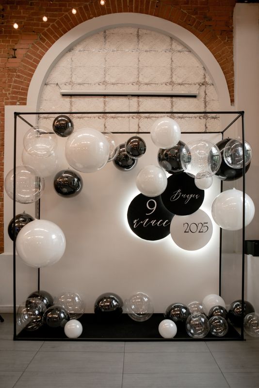 Выпускной 9 класс