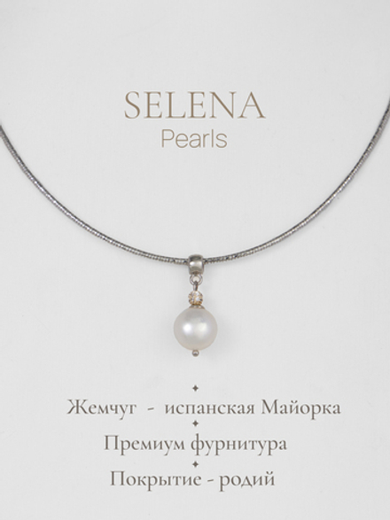91003286 Колье Selena Pearls