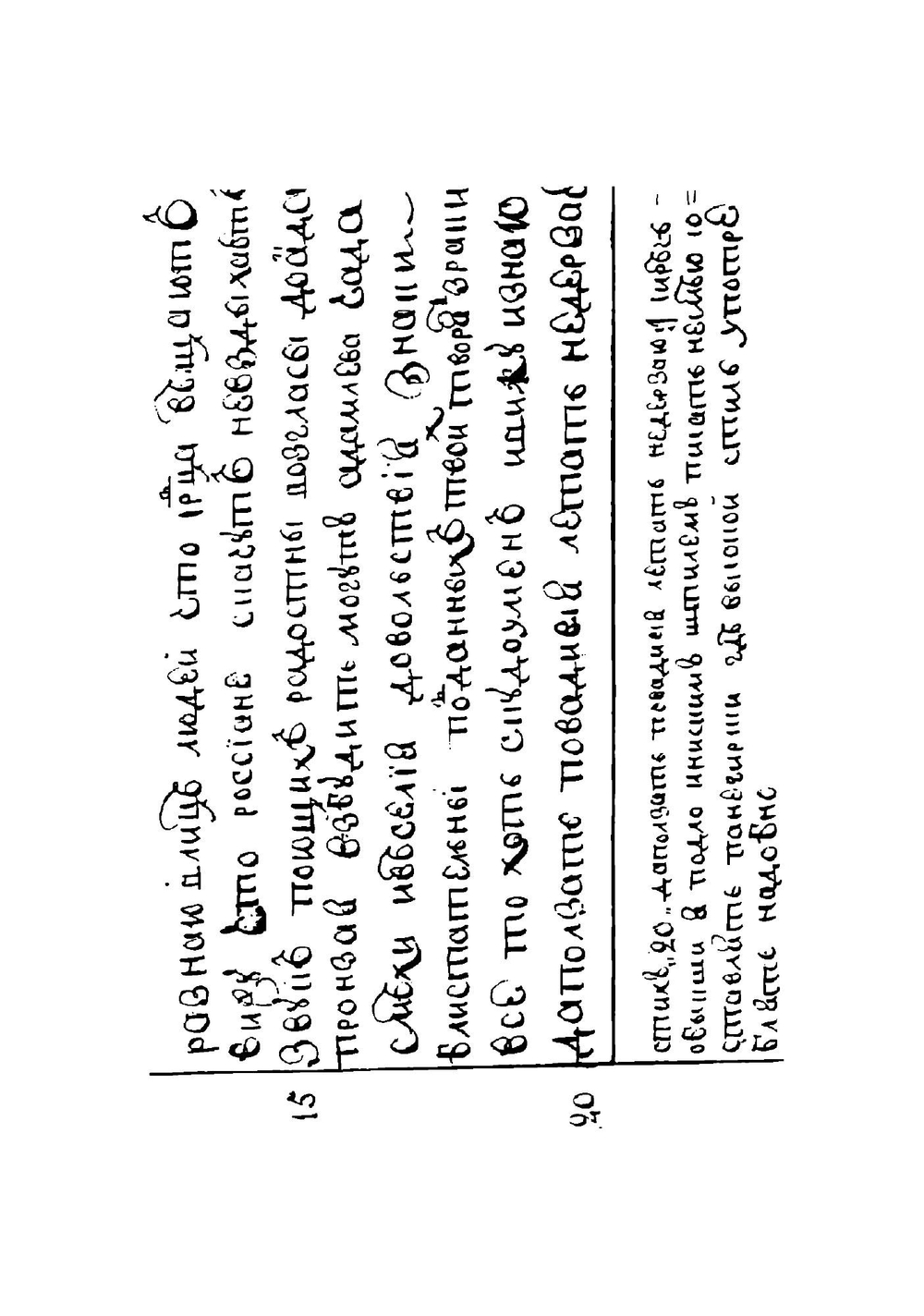 Сборник стихотворений Антиоха Кантемира | Кантемир Антиох Дмитриевич