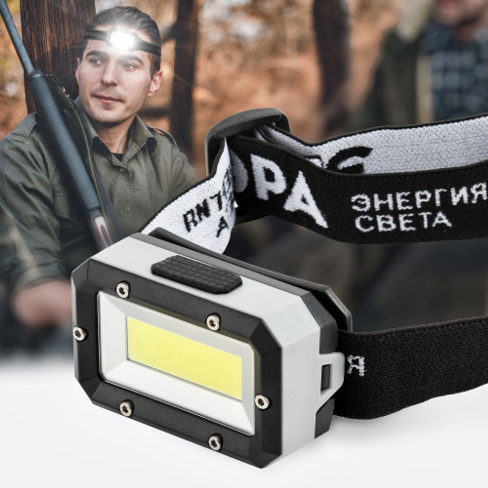 Фонарь налобный светодиодный ЭРА GB-708 Шторм, на батарейках, 4 режима, 5 Вт, СОВ, 3хААА | Налобные фонари