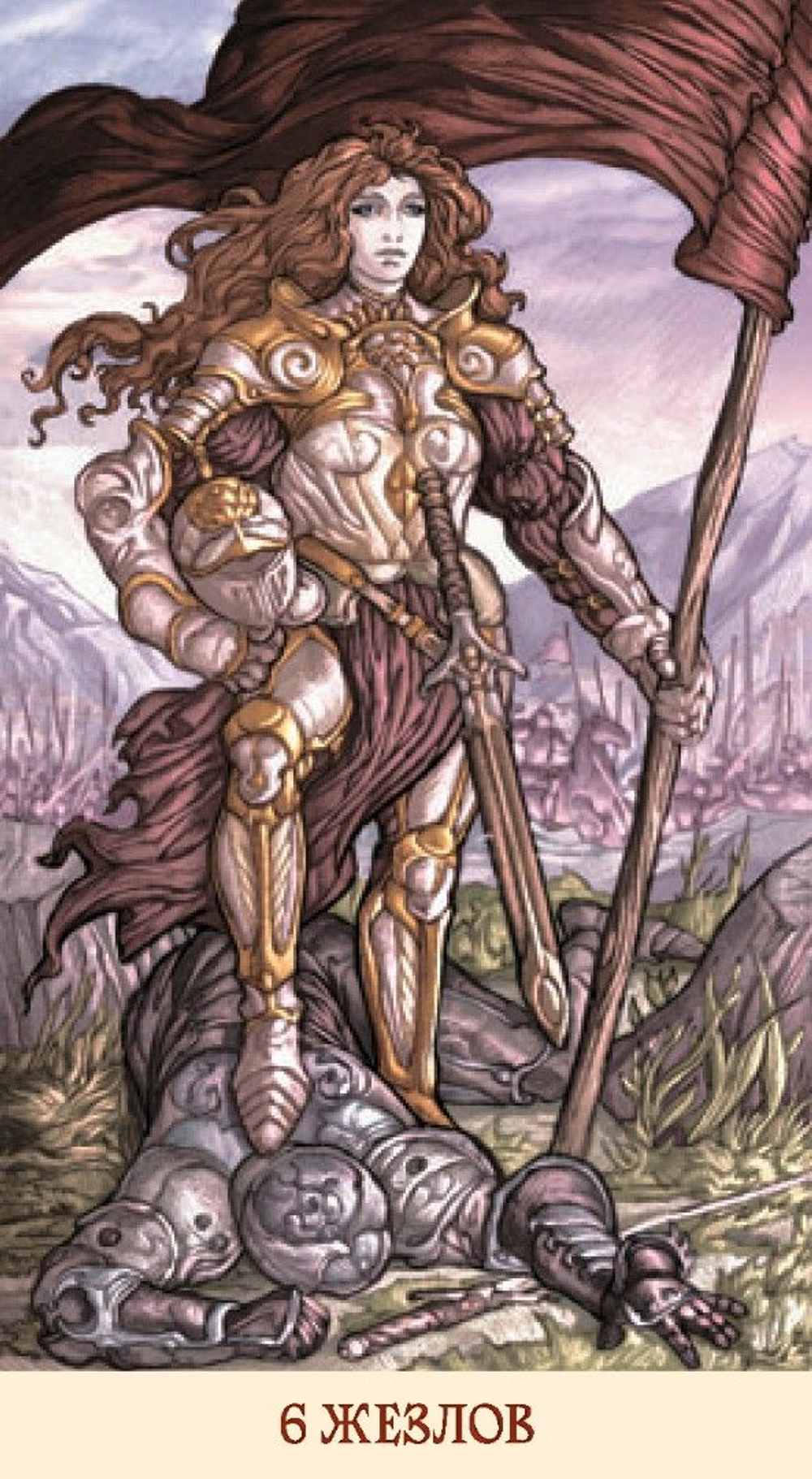 Таро Мона Лиза (RUS)