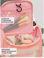 Косметичка для бассейна и душа несессер